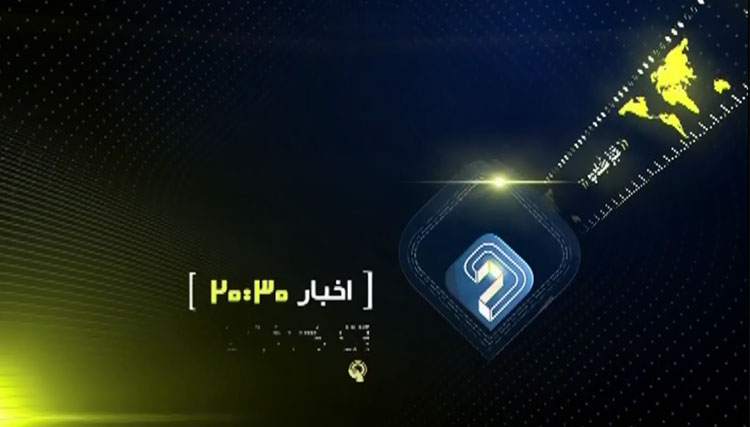 تحقیر زشت مردم توسط خبرنگار ۲۰:۳۰ +ویدئو