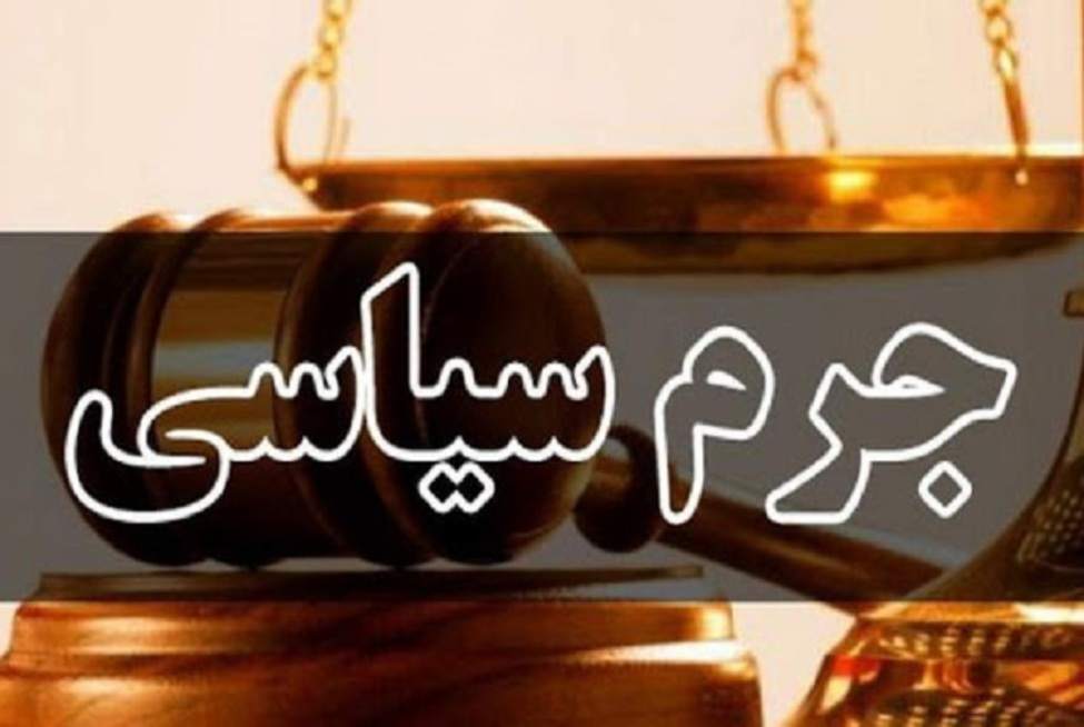 مشاور رئیس‌جمهور با رای هیات منصفه مجرم شناخته شد