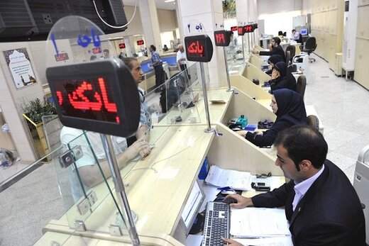 آخرین خبر از تغییر سود بانکی آخرین خبر از تغییر سود بانکی