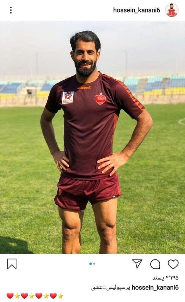 پست عاشقانه کنعانی‌زادگان برای پرسپولیس
