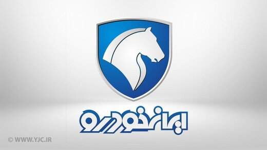 فروش ویژه ایرانخودرو به مادران دارای ۲ فرزند و بیشتر فروش ویژه ایرانخودرو به مادران دارای ۲ فرزند و بیشتر