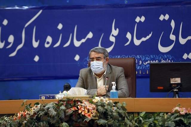 وزیر کشور: ممنوعیت تجمعات، مراسم‌ها و دورهمی‌ها باید با جدیت اعمال شود