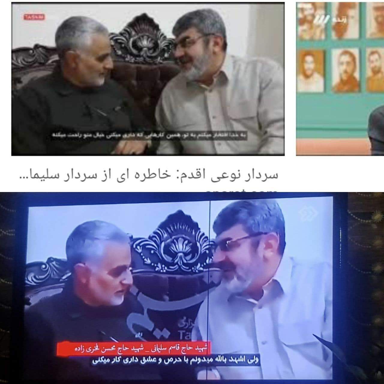 ببینید: گاف عجیب شبکه دو درباره شهید فخری‌زاده