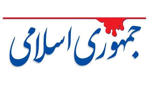 جمهوری اسلامی: صداوسیما طالبان را بزک میکند؟ جمهوری اسلامی: صداوسیما طالبان را بزک میکند؟
