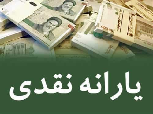 یارانه متولدین دهکهای اول تا چهارم باید سه برابر شود یارانه متولدین دهکهای اول تا چهارم باید سه برابر شود