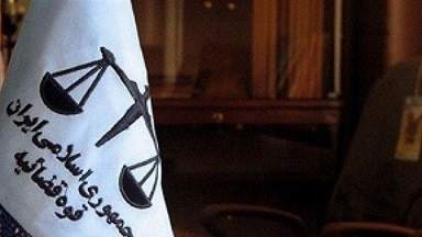 عامل ترور سال 94 در زاهدان، اعدام شد