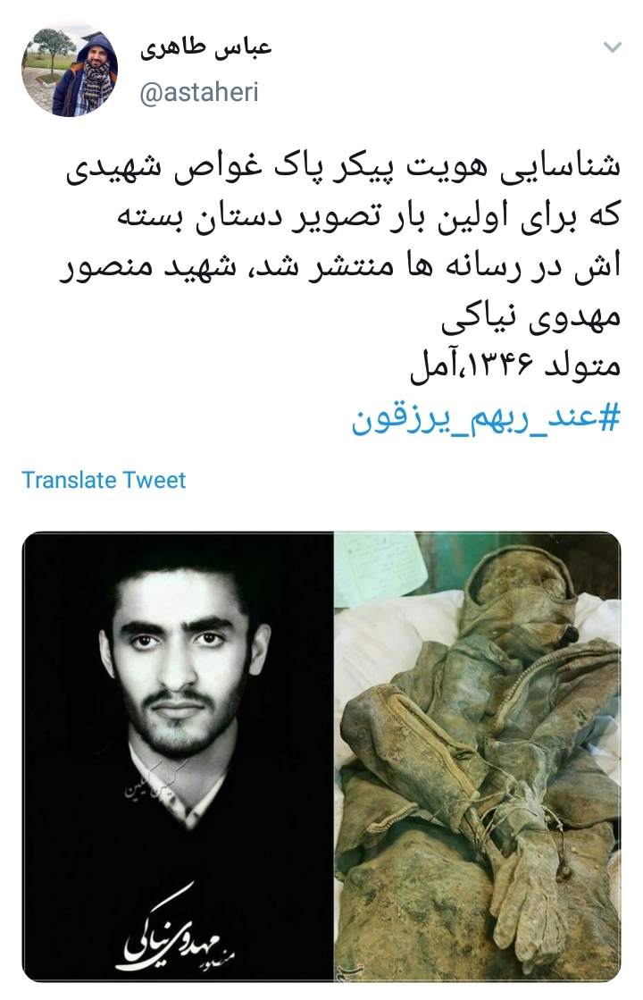 صاحب مظلومانه‌ترین تصویر جنگ، شناسایی شد + عکس