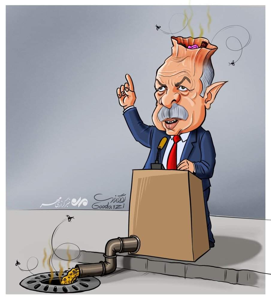 ببینید: برای سخنان اخیر اردوغان