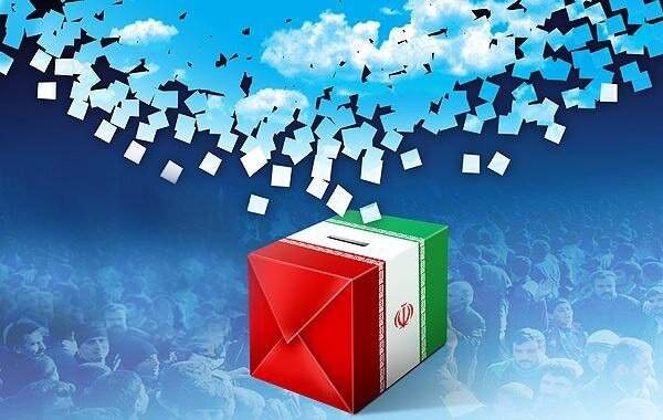 ائتلاف ویژه برای حمایت از گزینه نظامی 1400