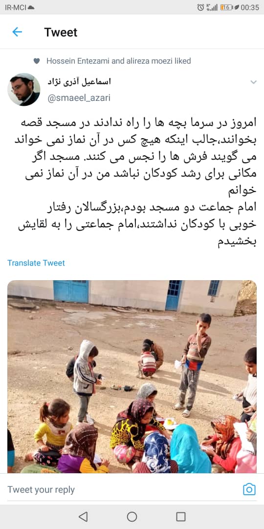داستان تاسفبار استعفای روحانی مشهور از امامت مسجد! داستان تاسفبار استعفای روحانی مشهور از امامت مسجد!