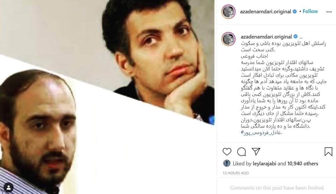 متلک سنگین آزاده نامداری به مدیر شبکه سه +عکس متلک سنگین آزاده نامداری به مدیر شبکه سه +عکس