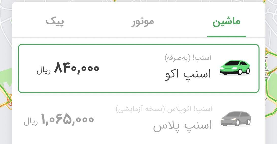 ببینید: دامپینگ عجیب اسنپ!