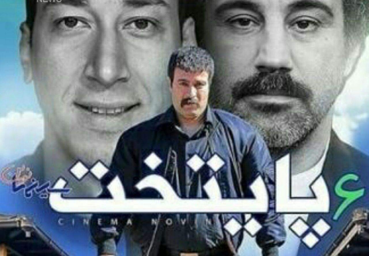 درخواست 5میلیاردی نقی معمولی برای پایتخت7