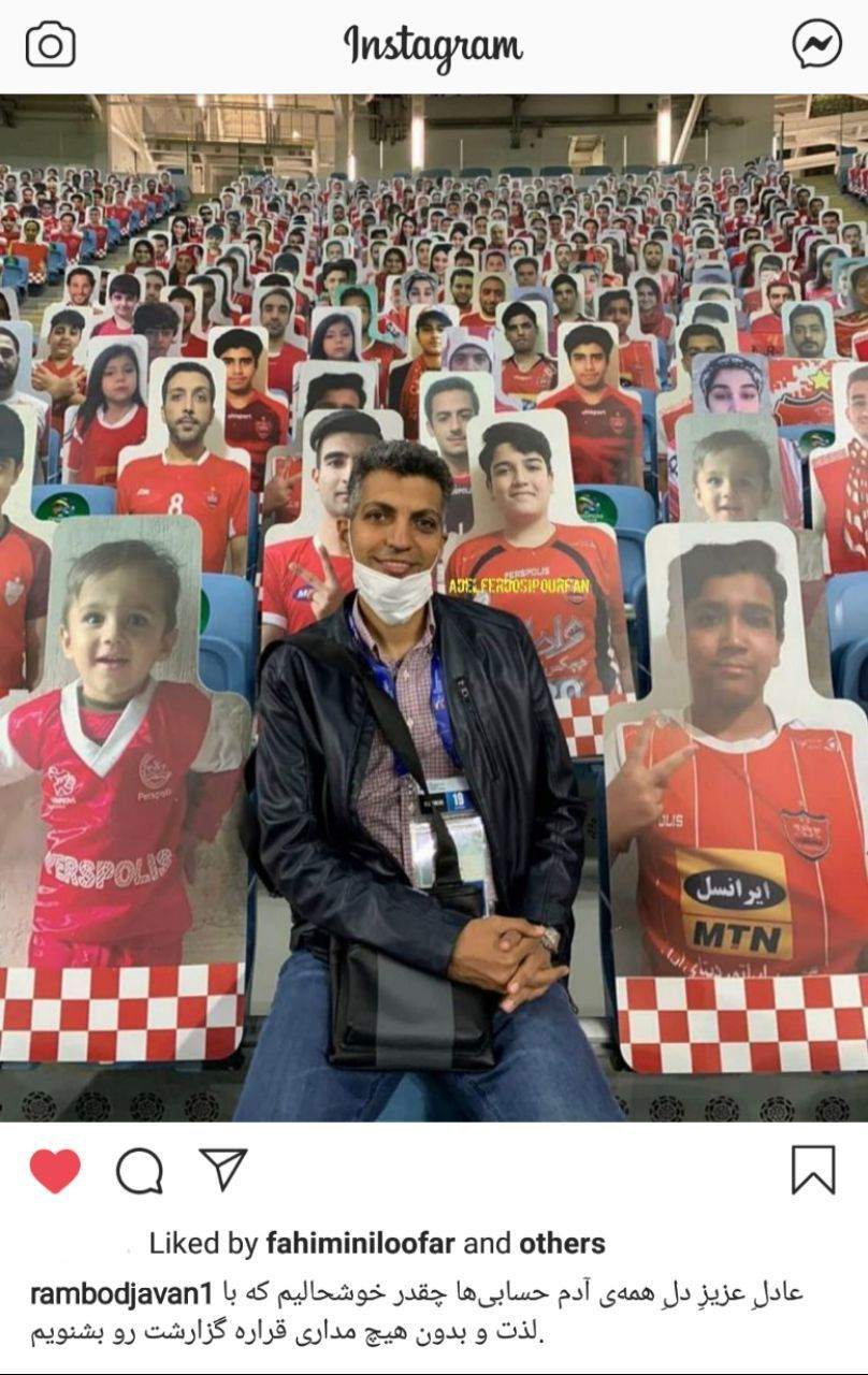 ببینید: رامبد جوان هم از مدار خارج شد!