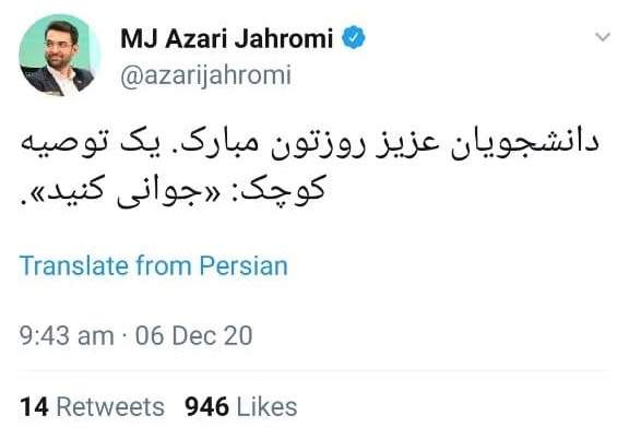 وزیر جوان: «جوانی کنید»، جوانان: حبسش را شما می‌کشید؟