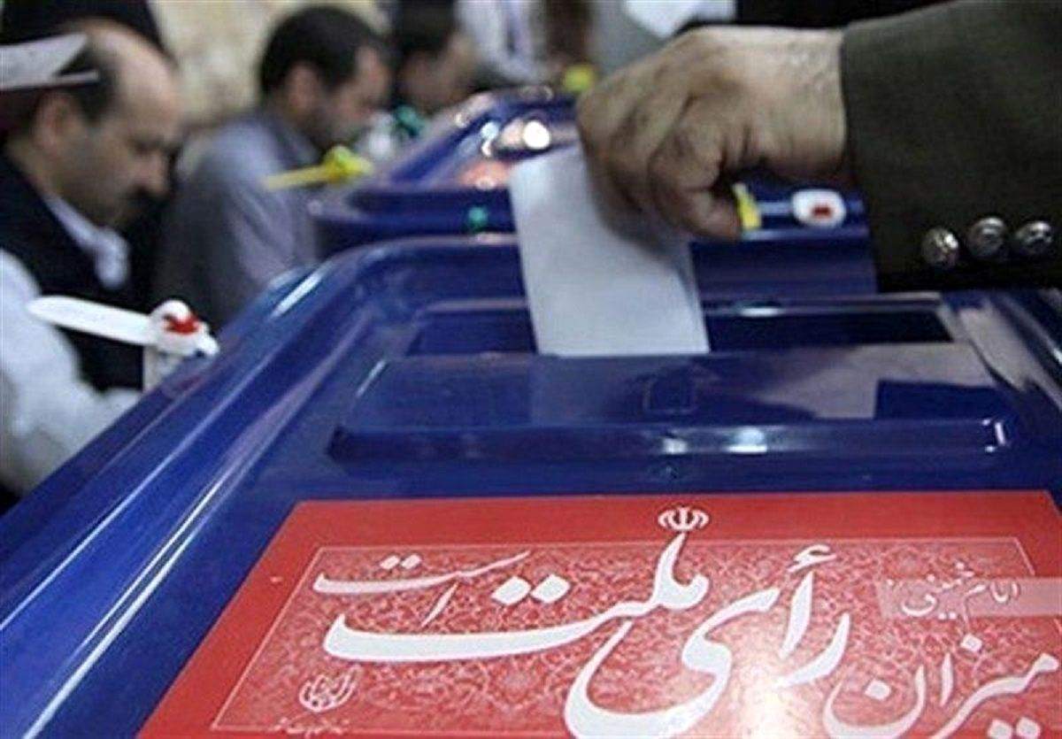 احتمال رد صلاحیت اعضای شورای شهر تهران در انتخابات 1400 احتمال رد صلاحیت اعضای شورای شهر تهران در انتخابات 1400