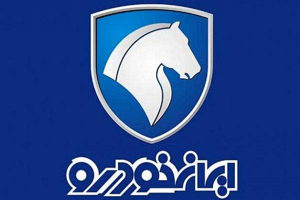 بزرگ‌ترین پیش‌فروش محصولات ایران‌خودرو از چند روز آینده