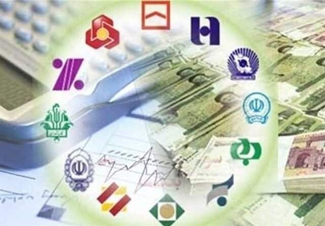 سود بانکی سپردههای یک ساله ۱۶ درصد شد/ اعلام سقف سود تسهیلات سود بانکی سپردههای یک ساله ۱۶ درصد شد/ اعلام سقف سود تسهیلات