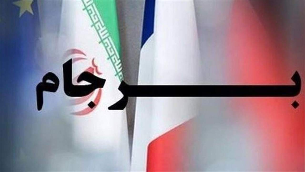 اعتراف کنید: هم برجام و هم مذاکرات دولت روحانی درست بود! اعتراف کنید: هم برجام و هم مذاکرات دولت روحانی درست بود!