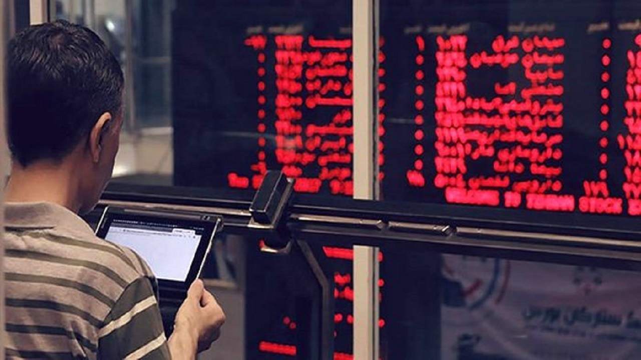 پیشبینی بورس در هفته آینده پیشبینی بورس در هفته آینده