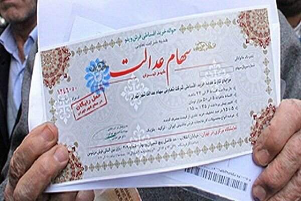 متقاضیان دریافت کارت اعتباری سهام عدالت حتما بخوانند متقاضیان دریافت کارت اعتباری سهام عدالت حتما بخوانند