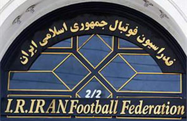 پرده‌برداری از گاف تاریخی فدراسیون فوتبال!