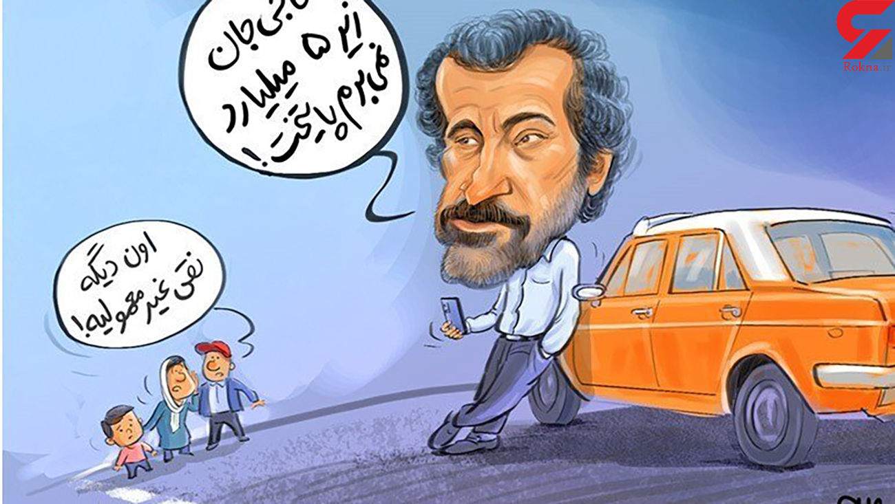 ببینید: نقش معمولی نقی معمولی سریال «پایتخت»