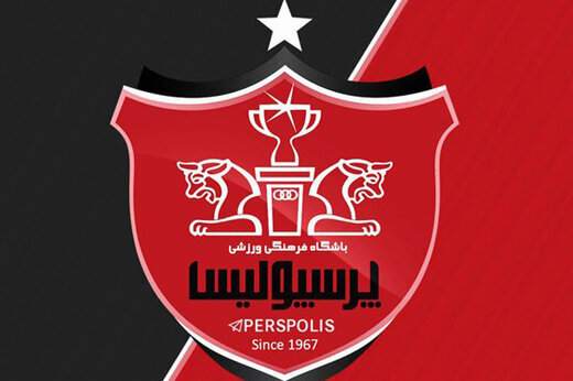 جریمه میلیونی مدافع پرسپولیس قطعی شد جریمه میلیونی مدافع پرسپولیس قطعی شد