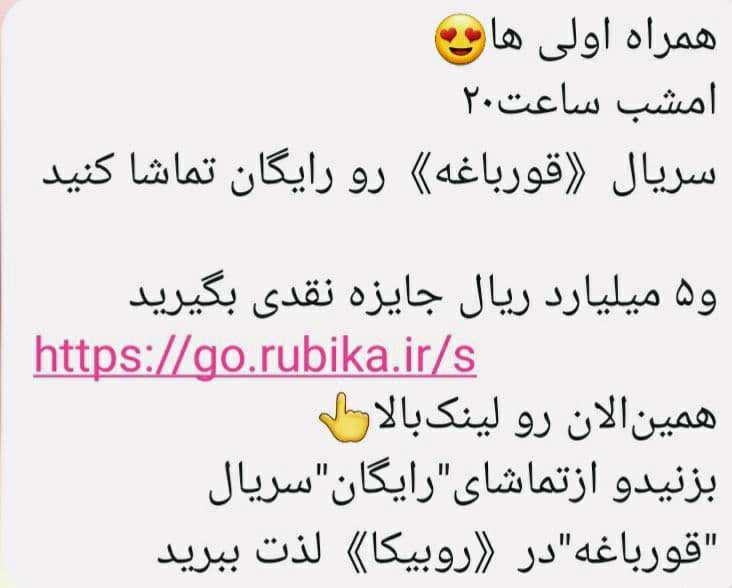 علت توقیف سریال «قورباغه» هومن سیدی چیست؟