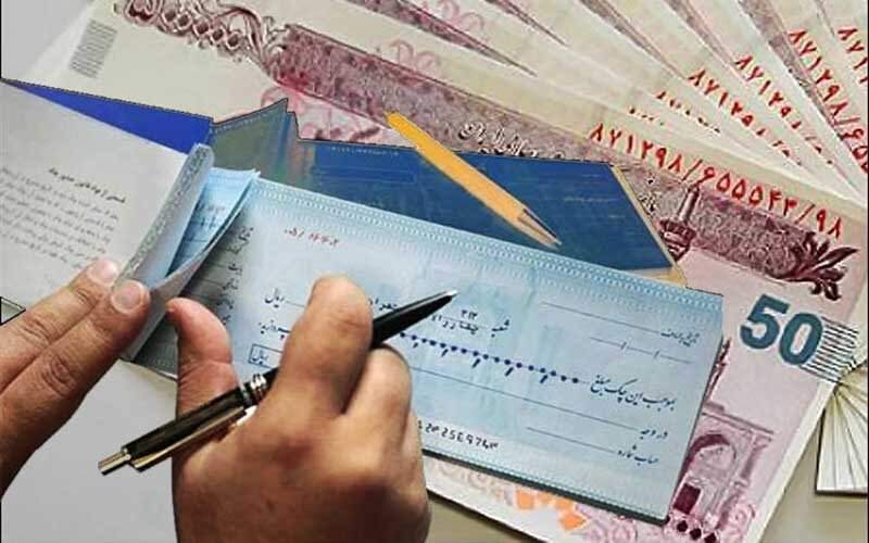 خبر جدید درباره قانون چک: ثبت و تایید چک از طریق خودپرداز! خبر جدید درباره قانون چک: ثبت و تایید چک از طریق خودپرداز!