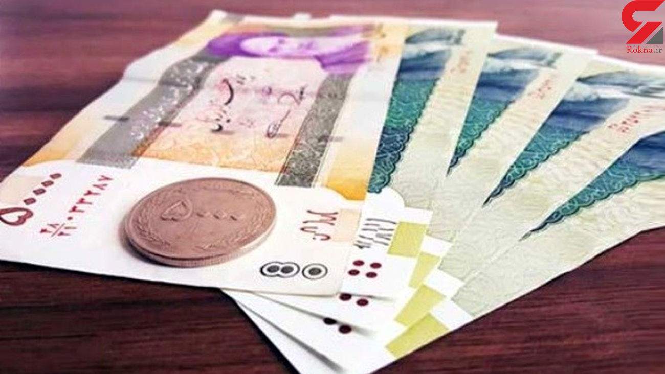 یارانه معیشتی چه کسانی واریز نشده است؟ یارانه معیشتی چه کسانی واریز نشده است؟