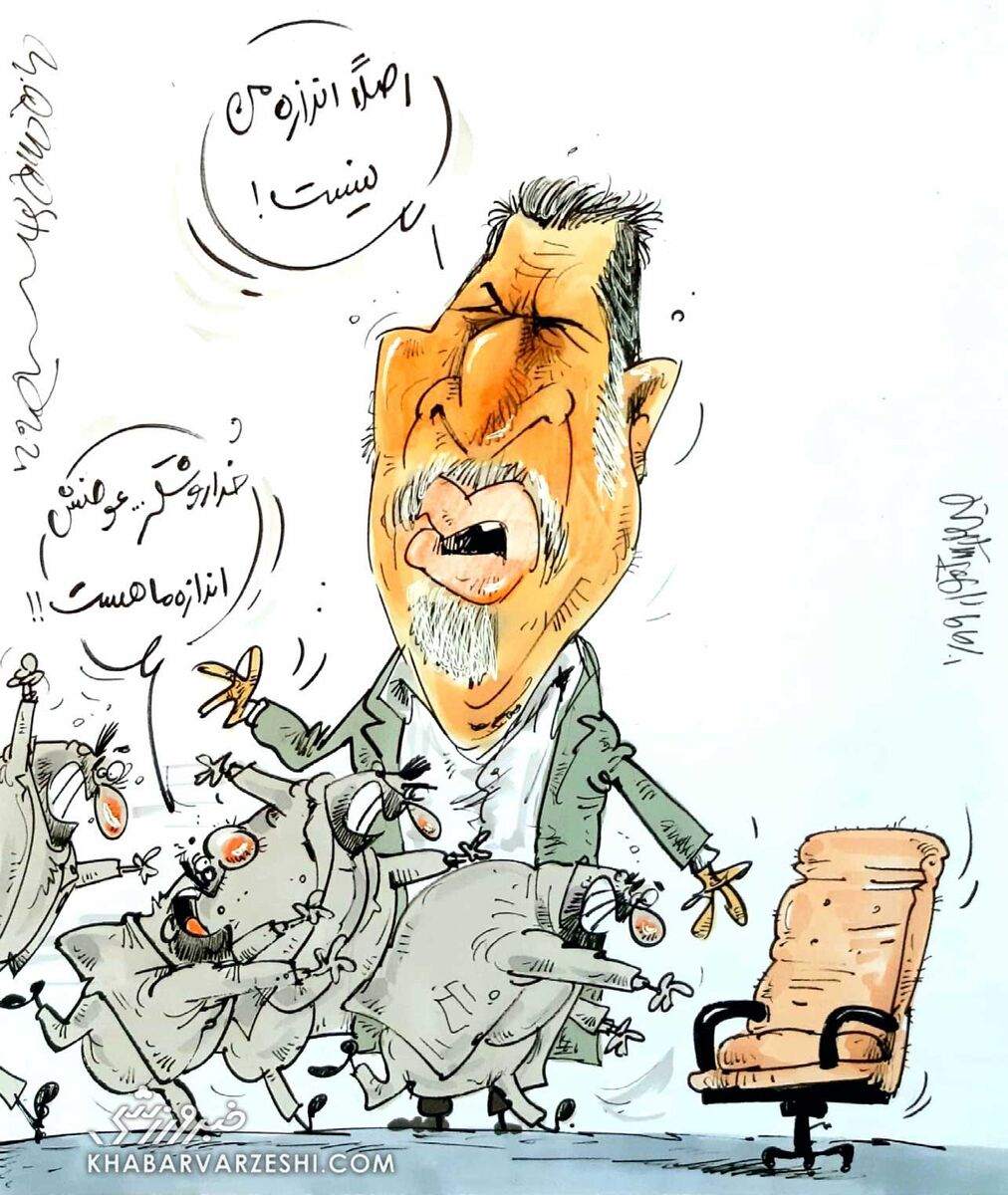 ببینید: ما از علی دایی خیلی بهتریم!