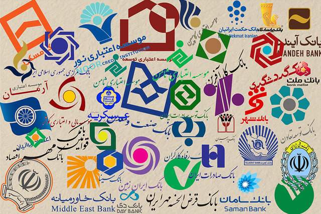 بانک مرکزی: از امروز ۵ بهمن تراکنش‌های بدون کد یا شناسه ملی برگشت می‌خورند