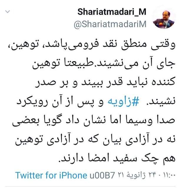 وزیر رفاه: بعضی نه در آزادی بیان که در آزادی توهین هم چک سفید امضا دارند