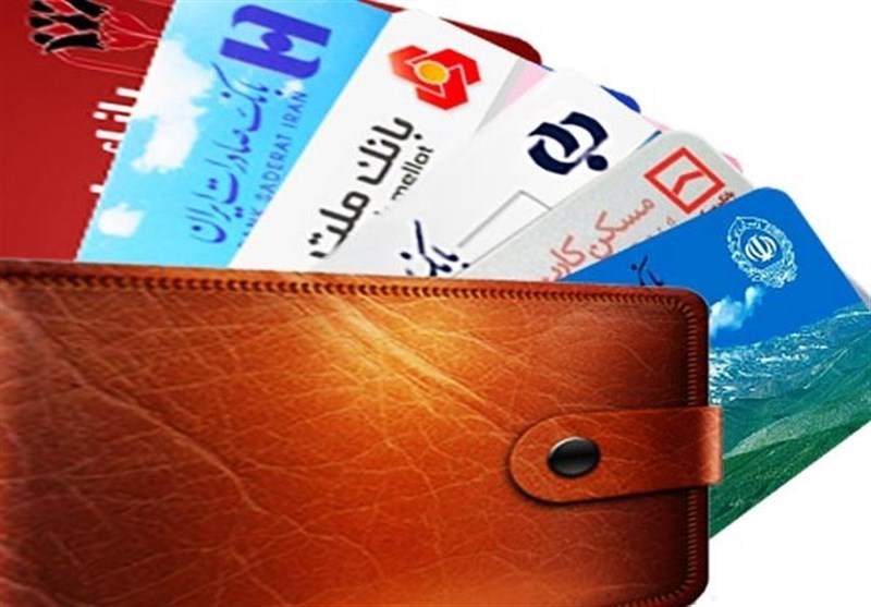 چرا کارت بانکی مهاجرین افغان مسدود شد؟ چرا کارت بانکی مهاجرین افغان مسدود شد؟