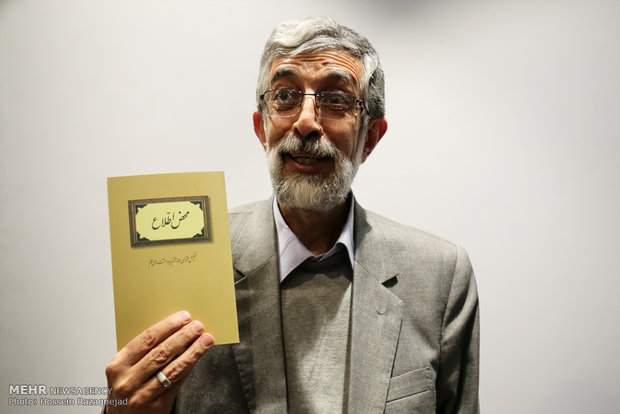 روزنامه جمهوری اسلامی خطاب به حداد: از شکست ترامپ زخم خوردید؟ روزنامه جمهوری اسلامی خطاب به حداد: از شکست ترامپ زخم خوردید؟