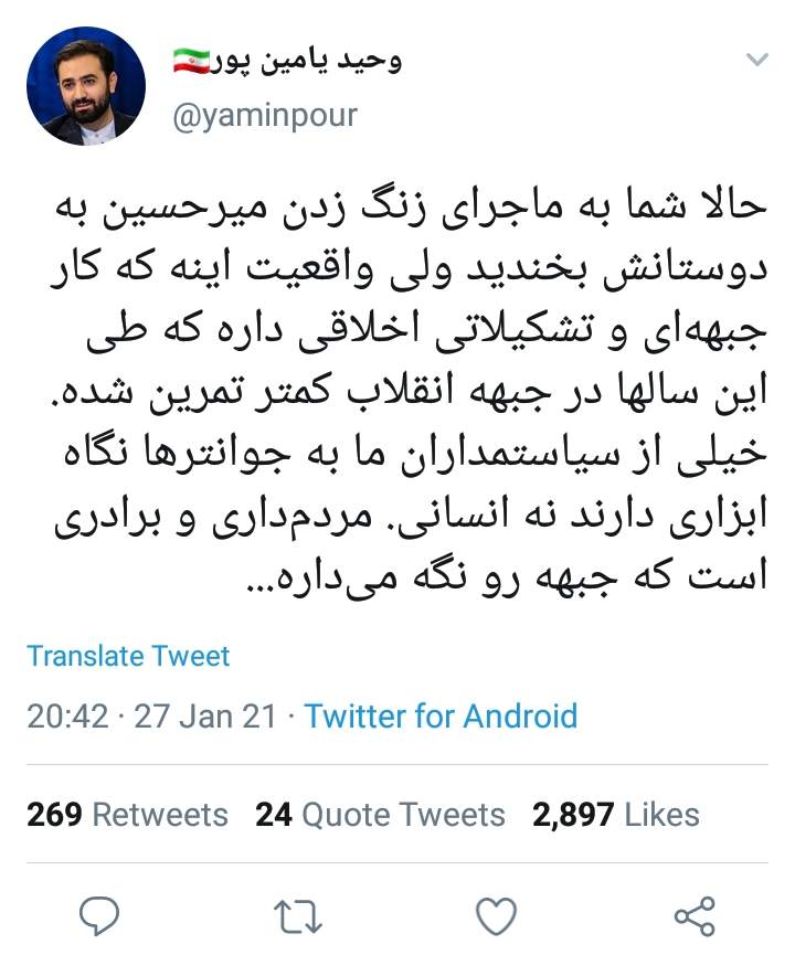 نظر جالب یامینپور درباره تماسهای تلفنی میرحسین! نظر جالب یامینپور درباره تماسهای تلفنی میرحسین!