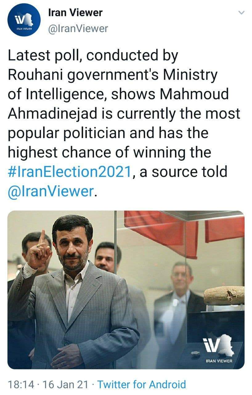 احمدینژاد محبوبترین چهره سیاسی ایران! احمدینژاد محبوبترین چهره سیاسی ایران!