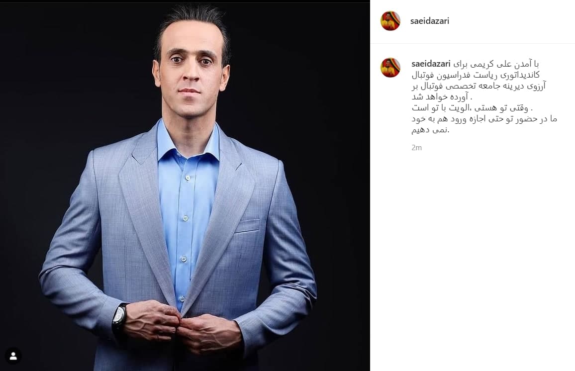 احترام خیلی خاص به اسطوره پرسپولیس +عکس