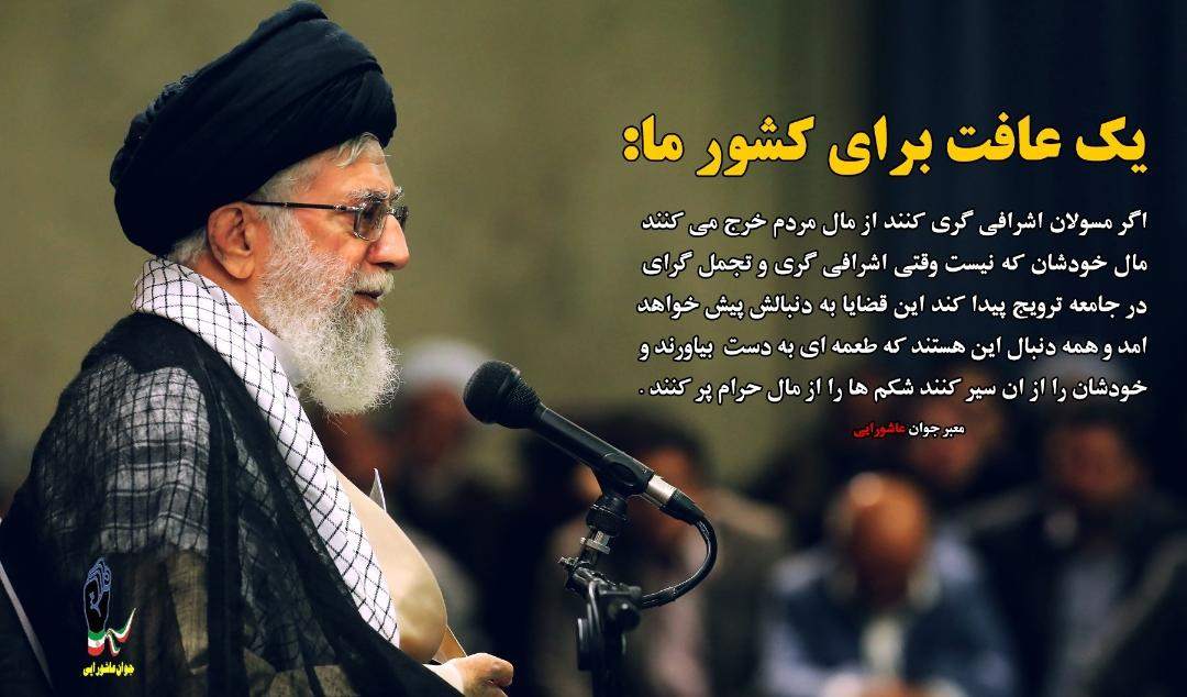 عکس: گاف عجیب آتش به اختیار ها! عکس: گاف عجیب آتش به اختیار ها!