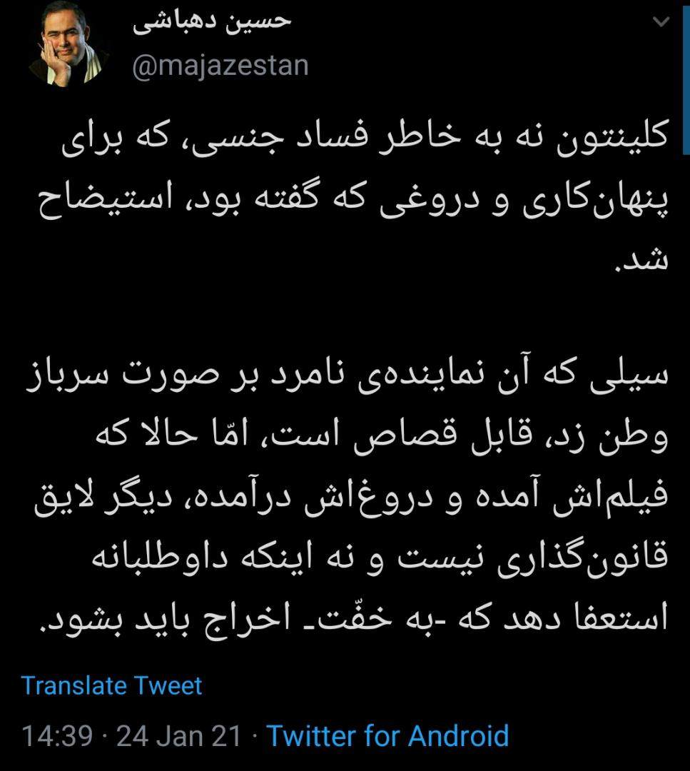 عنابستانی باید از مجلس اخراج شود! عنابستانی باید از مجلس اخراج شود!