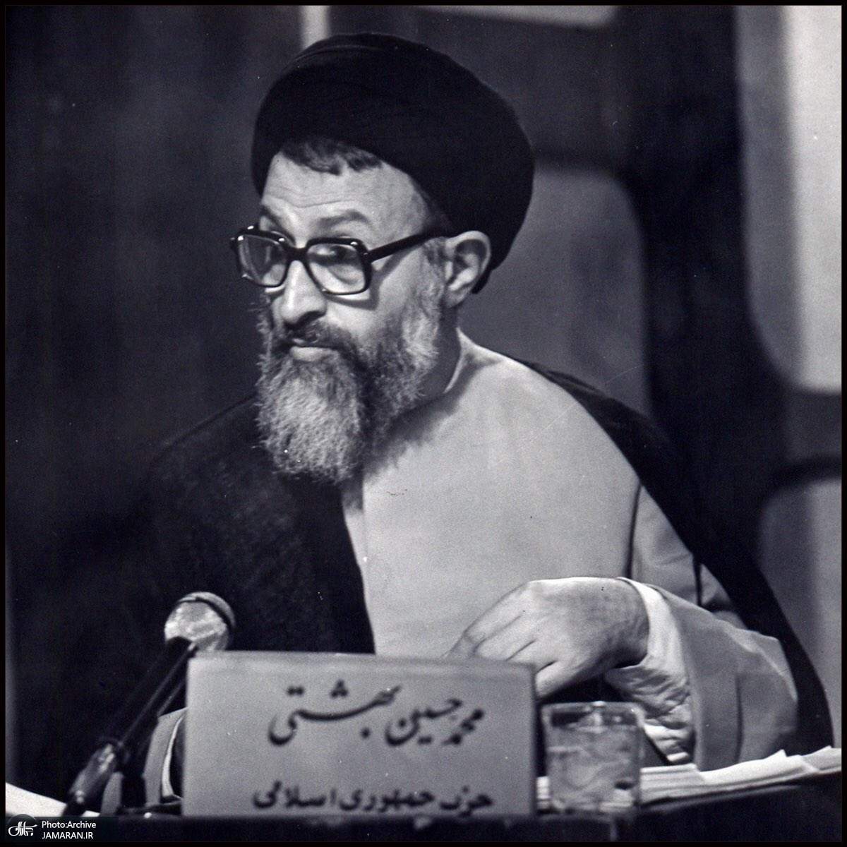 پیشنهاد جالب شهید بهشتی برای انتصاب یک پست مهم! پیشنهاد جالب شهید بهشتی برای انتصاب یک پست مهم!