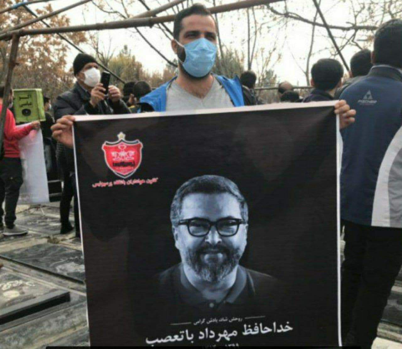 ادای احترام به مهرداد میناوند در هفته سیزدهم لیگ برتر ایران ادای احترام به مهرداد میناوند در هفته سیزدهم لیگ برتر ایران