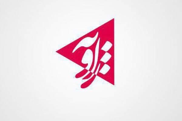 مجری برنامه زاویه اخراج شد مجری برنامه زاویه اخراج شد
