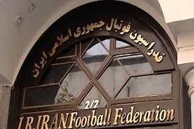 فهرست کامل نامزدهای حاضر در انتخابات فدراسیون فوتبال