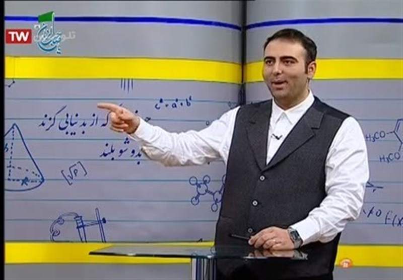 جدول شماره ۴۱ مدرسه تلویزیونی ایران، دوشنبه ۲۴ آبان جدول شماره ۴۱ مدرسه تلویزیونی ایران، دوشنبه ۲۴ آبان