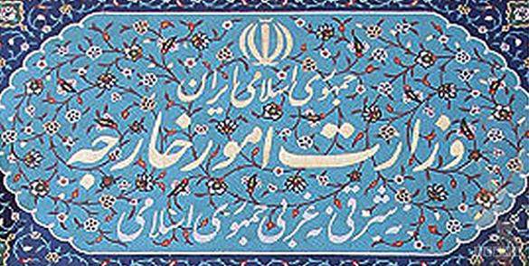 بیانیه ایران در پی تصویب قطعنامه ضدایرانی در آژانس بینالمللی انرژی بیانیه ایران در پی تصویب قطعنامه ضدایرانی در آژانس بینالمللی انرژی