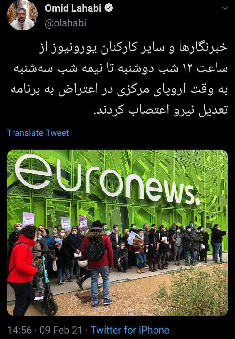 اعتصاب خبرنگاران بهخاطر تعدیل نیرو! +عکس اعتصاب خبرنگاران بهخاطر تعدیل نیرو! +عکس
