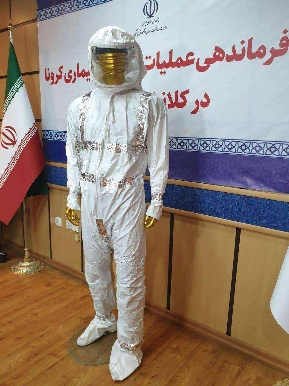 لباس جدید ضد کرونای کادر درمان +عکس لباس جدید ضد کرونای کادر درمان +عکس