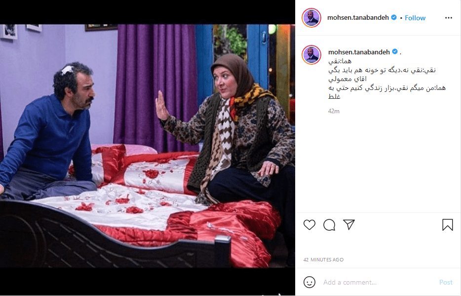 ببینید: رونمایی محسن تنابنده از دیالوگ پایتخت
